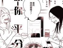 史上最强赘婿